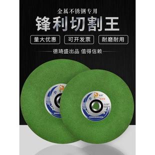 铭鸽切割片350mm400型切割片355切割片砂轮片金属不锈钢专用