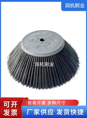 Masel Dqs19电动扫地车侧刷风向标志扫地车道路车盘式刷滚轮刷制