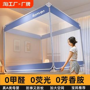 蒙古包防摔高级全底婴儿童支架1米5防蚊纹帐 蚊帐家用卧室2024新款