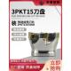 3PKT方肩三角 大切深重切削 快进给90度直角铣刀盘3PKT150508刀片