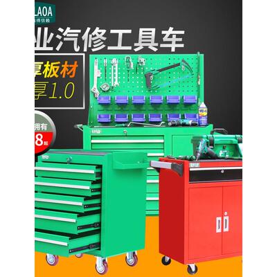 德国进口工具车多功能汽车维修抽屉式维修存储小车箱三层移动工具