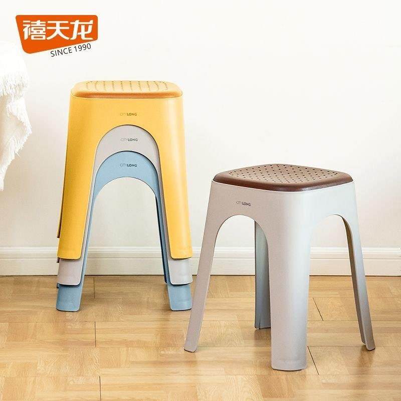 禧天龙塑料凳子家用简约客厅加厚凳浴室防滑高板凳经济型餐桌凳子,住宅家具,其它凳子,淘宝优惠券,粉丝福利购,淘宝优惠卷