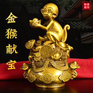 铜猴子摆件黄铜福猴客厅办公室桌面公司生肖铜猴聚宝盆猴金猴献宝