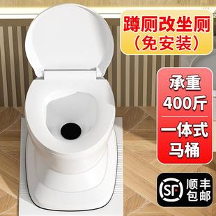 蹲厕改坐厕简易家用尿桶防滑老人残病人可移动马桶孕妇便携坐便器