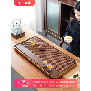竹木茶托盘排水茶具干泡茶台茶海电木款 高端茶盘家用2024新款