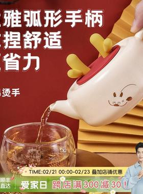 COST陶瓷杯壶组合茶具玻璃客厅办公水杯24新款龙年礼物礼盒包装