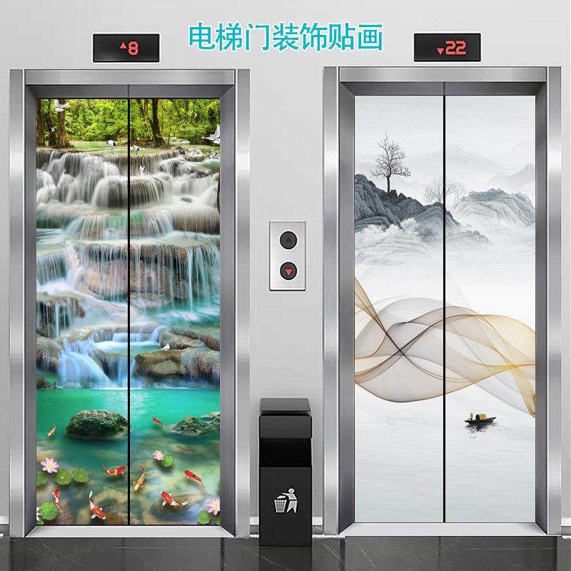 电梯贴画电梯门装饰门贴入户门自粘贴中式风景装饰电梯间防水贴纸,家居饰品,软装墙贴,淘宝优惠券,粉丝福利购,淘宝优惠卷