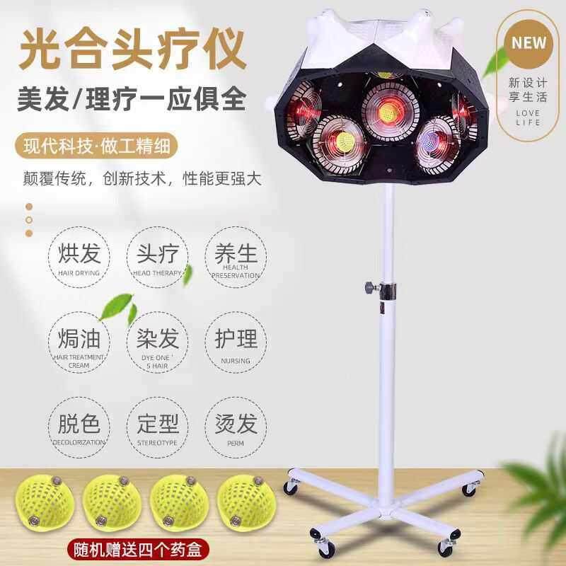 美发飞碟加热器烘发机北斗星加速器养发馆红外线理疗灯冷烫机器