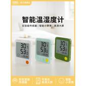 美德时JR916电子温度计家用室内高精度空气检测仪温湿度计带背光