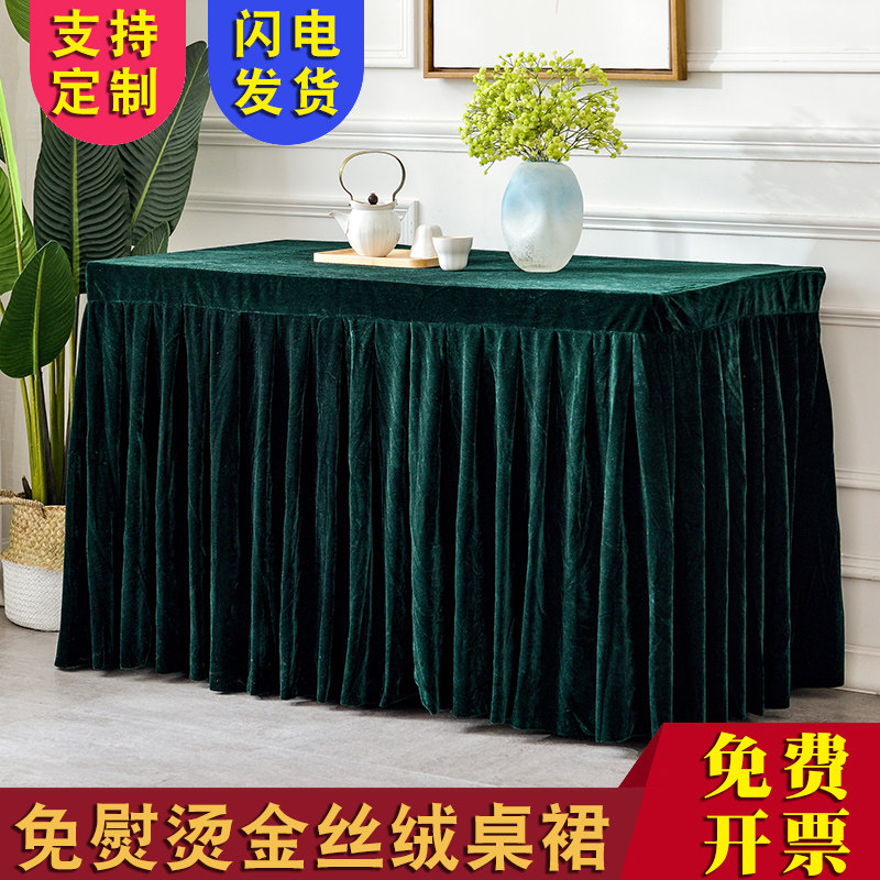 定制会议桌桌布绒布乒乓桌桌罩桌面绒布桌围裙甜品台布置,居家布艺,桌布,淘宝优惠券,粉丝福利购,淘宝优惠卷