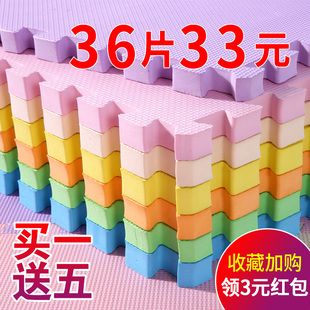 星期八儿童拼接垫子拼图地垫卧室地毯拼接地板垫加厚泡沫地垫