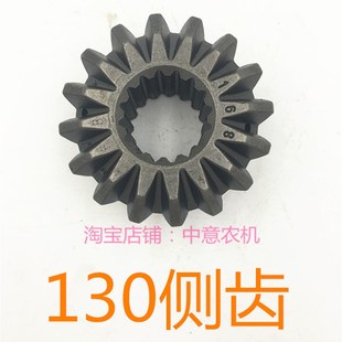 侧齿变速箱侧齿变速箱齿轮拖拉机盘拖衡拖