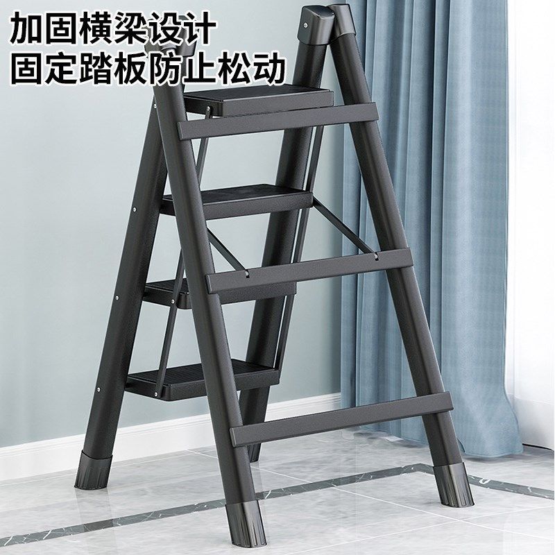 梯子家用折叠伸缩加厚人字梯室内多功能楼梯三四步登高爬梯小梯凳