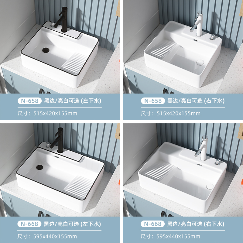 纽耐思台上盆 洗手盆 家用侧边下水单盆洗衣盆带搓板阳台右侧排水