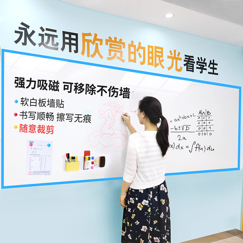 明航铁性软白板墙儿童吸磁擦写移除定制挂式教学培训写字板磁性黑,文具电教/文化用品/商务用品,白板,淘宝优惠券,粉丝福利购,淘宝优惠卷