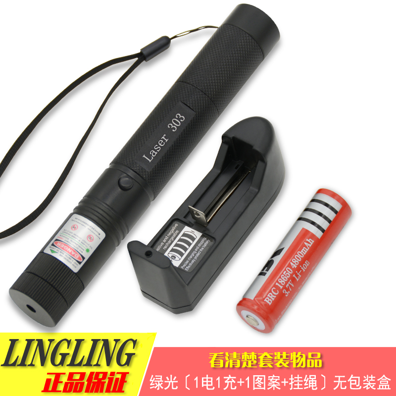 ler激光灯红绿外线激光手电超亮1米绿光超远射强光教练专用