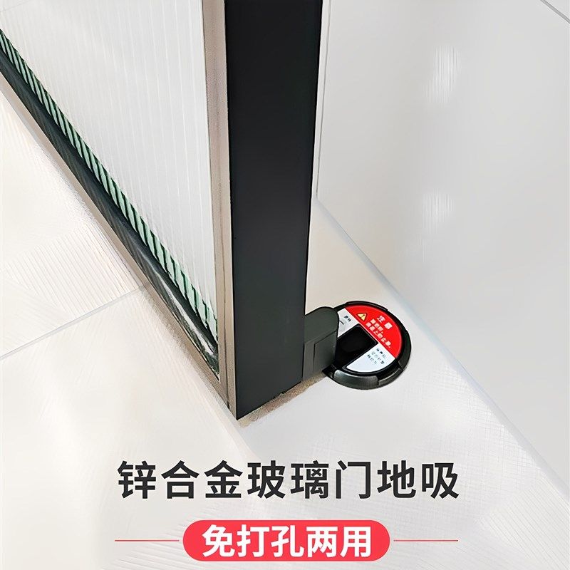 液体量测,基础建材,门吸,淘宝优惠券,粉丝福利购,淘宝优惠卷