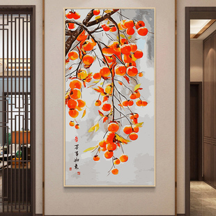 饰画 装 数字油画diy填色手绘柿子事事如意大尺寸玄关竖版 22新款