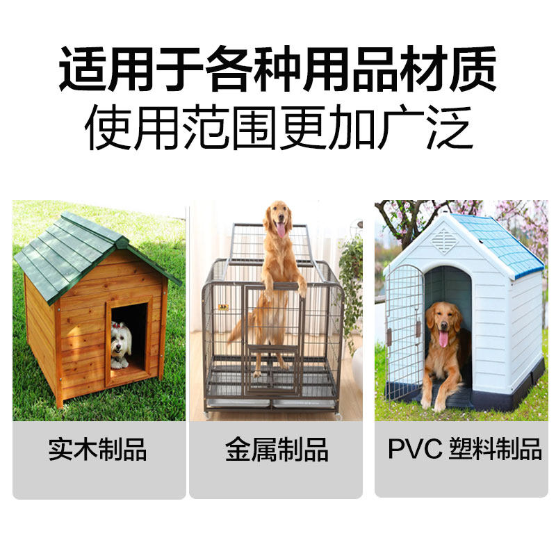 水性木器漆宠物用品狗屋舍漆木油漆自刷木翻新改色漆耐磨