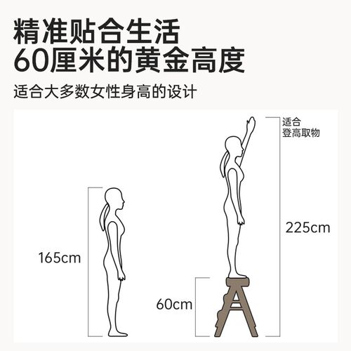 楠竹梯凳梯加厚加粗餐桌椅两用室内登三步小梯子