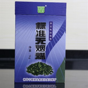 测定粘结指数宁夏汝箕沟煤矿神华标准物质无烟煤公斤石丰元