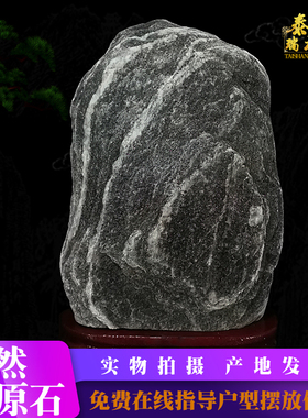 泰山石敢当泰山石中式室内室外大型家用天然正宗补角奇石