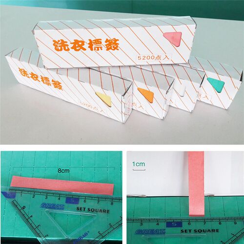 洗衣标签纸干洗店干洗水洗标洗烂掉色盒 洗衣店标签