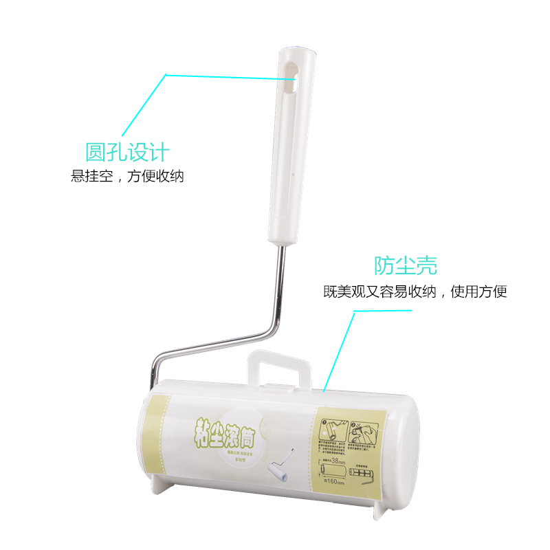 粘尘纸粘毛器除尘器撕式滚筒粘尘器滚刷地板粘毛纸沾灰毡毛黏发