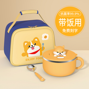 饭碗食堂打饭专用上班族保温饭盒小学生专用饭缸带盖22新款 男原