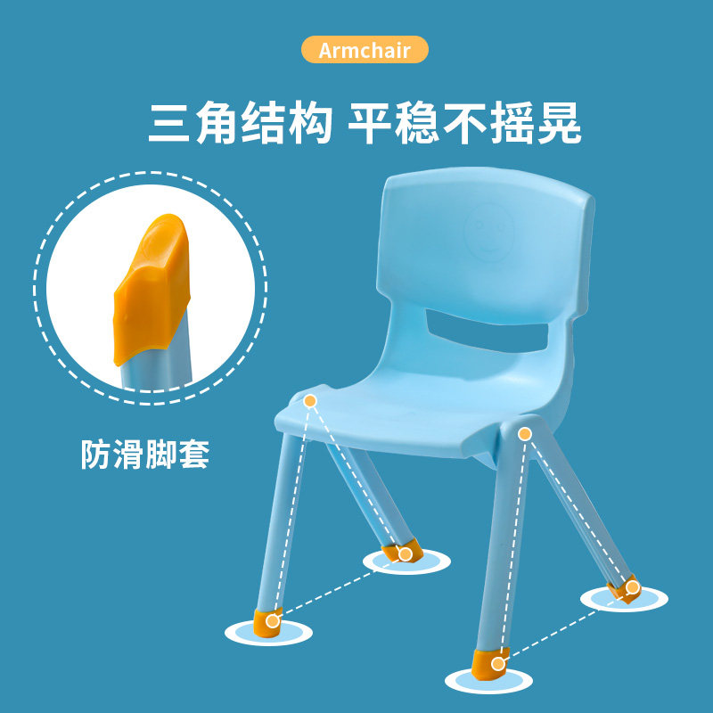 加厚宝宝餐椅幼儿园靠背椅家用塑料小椅子子早教椅防滑板凳,住宅家具,儿童椅（原婴童）,淘宝优惠券,粉丝福利购,淘宝优惠卷