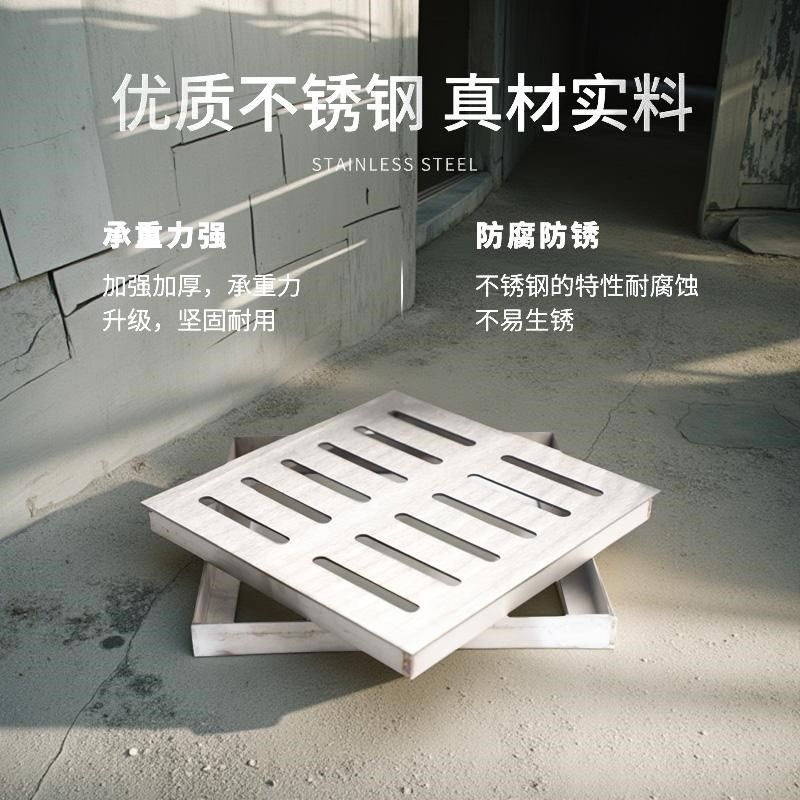 井盖下水道排水沟盖板装饰方形雨水篦子露台庭院地漏带外框,基础建材,排水沟槽/盖板,淘宝优惠券,粉丝福利购,淘宝优惠卷