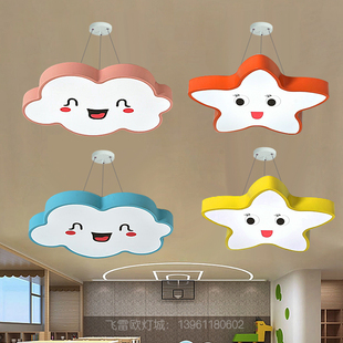 太阳星星月亮灯卡通儿童房顶灯早教创意云朵灯幼儿园大厅教室吊灯