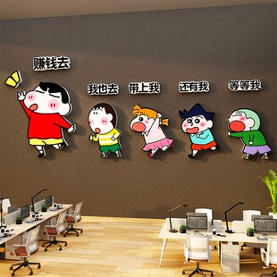 办公室标语装饰企业公司文化励志十一氛围布置会议背景画