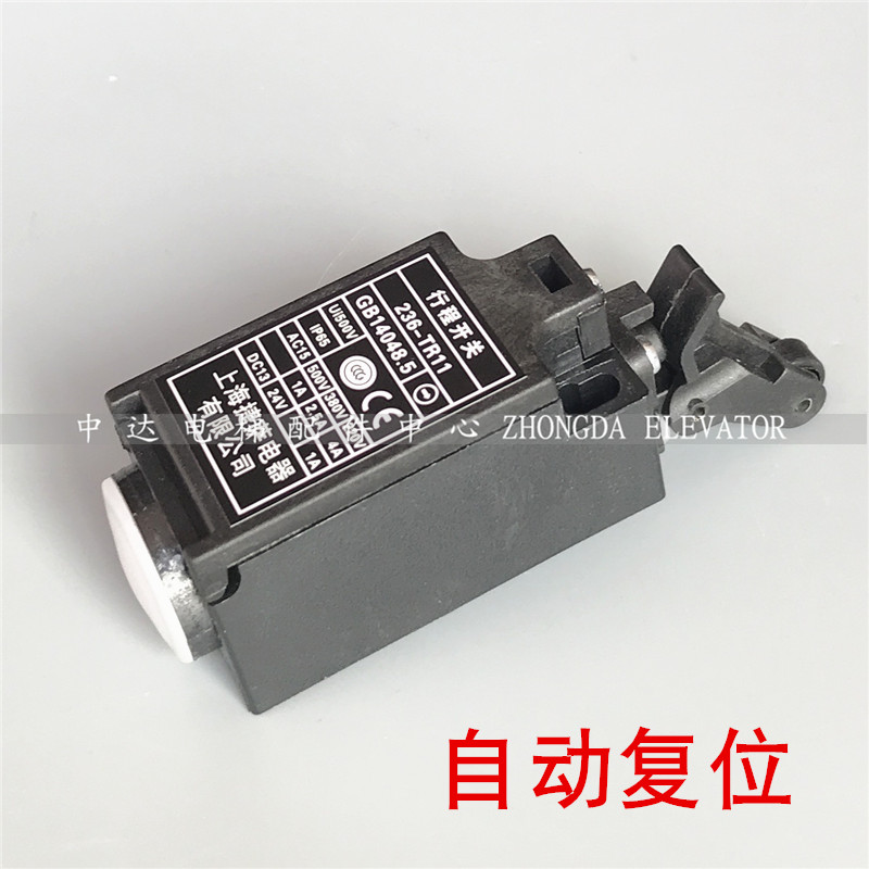 巨人通力 西子 杭州西奥电梯关2ZR TR涨紧轮关