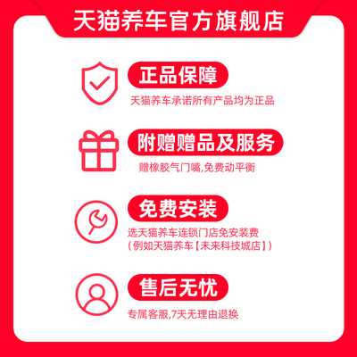 热销 锦湖汽轮胎