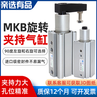 9度夹紧气缸M22QL旋转下压夹紧