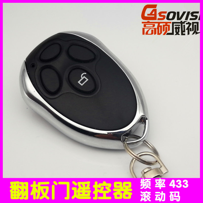 金属键电动卷帘滚动码车库门翻板门电动门