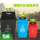 分类垃圾桶升升干湿回收物桶塑料脚踏式 桶学校单位垃圾