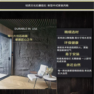 轻陶石u石皮轻质u文化石毛石仿真蘑菇石别墅仿岩石板石材背景墙