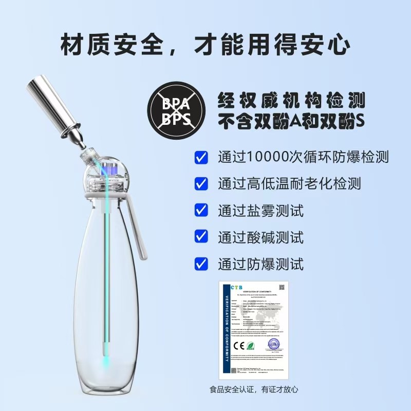 CiCiCO苏打气泡水机家用碳酸气泡机便携式苏打机苏打水机自制饮料