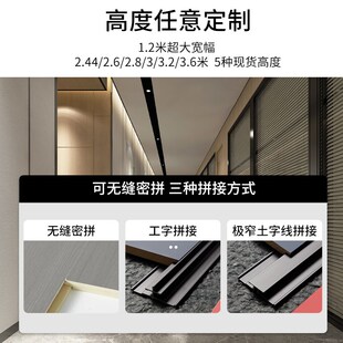 碳晶板木饰面无缝拼接护墙板竹木纤维集成墙板木纹室内装饰背景墙