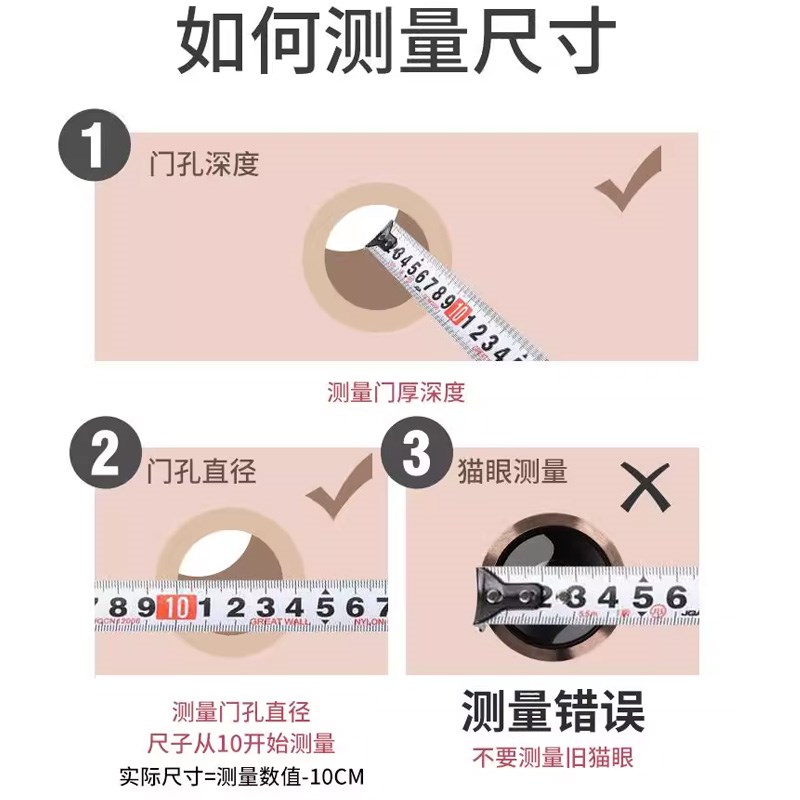 防盗门猫眼门镜家用监控摄像头门铃堵孔通用二合一防盗上入户大门