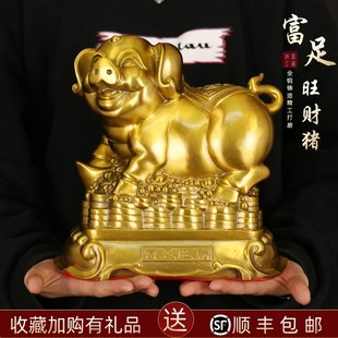 黄铜猪摆件吉祥物生肖猪金钱猪客厅玄G关酒柜猪年礼品金猪店铺开