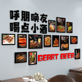 烧烤店装饰创意墙面餐馆装饰画挂画饭店照片墙壁画大排档墙面布置
