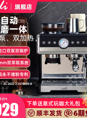UDI\M2咖啡机研磨一体机意式半全自动小型家用浓缩加热商用