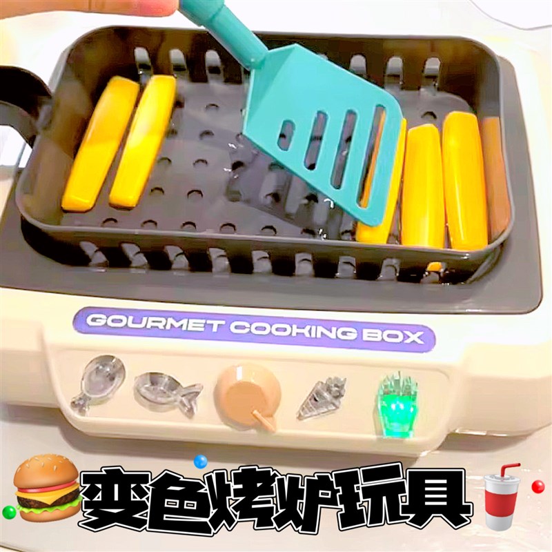 过家家烧烤c玩具儿童厨房仿真烤串火锅食物宝宝做饭套装煮饭男女
