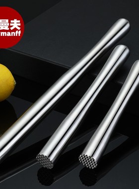 nff 捣汁棒柠檬锤雪杯碎冰水果压汁手打奶茶调酒