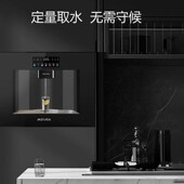 美欧达净水器直饮嵌入式 管线直饮水即热净饮一体