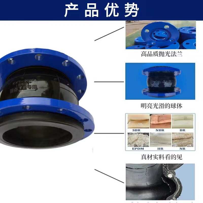 kg曲橡胶软接头 法兰软连接MPDN   避震喉膨胀节