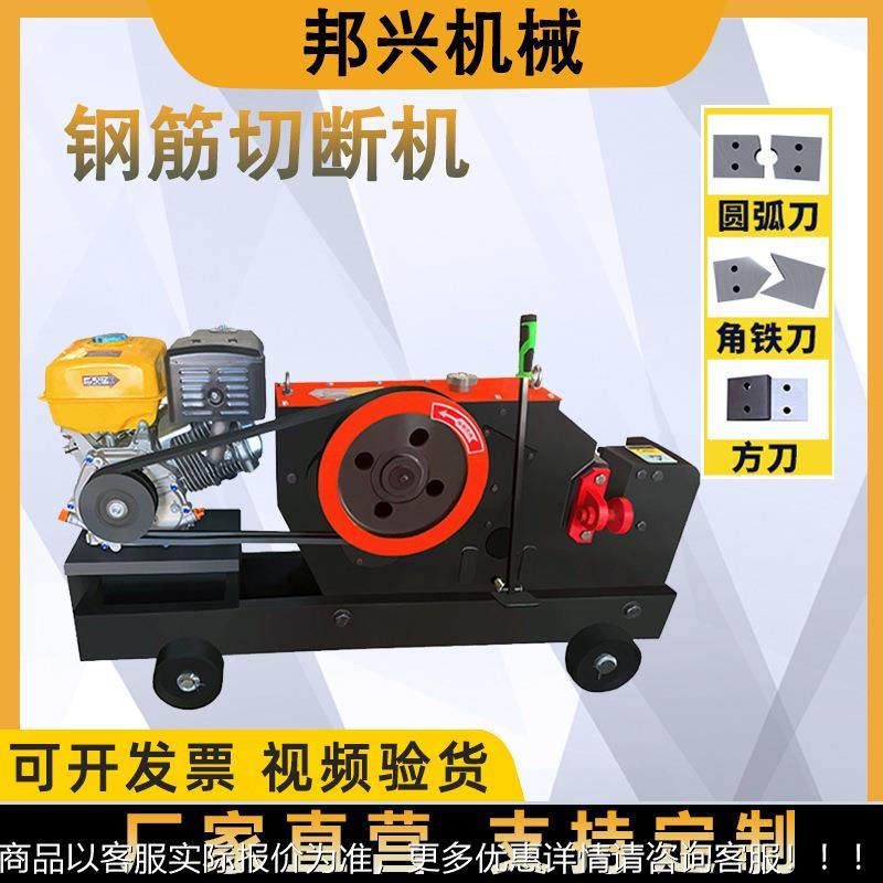 792剪GQ汽40/45型直螺纹钢圆钢机剪断机方钢角铁切 油动力钢筋切,五金/工具,其他机械五金,淘宝优惠券,粉丝福利购,淘宝优惠卷